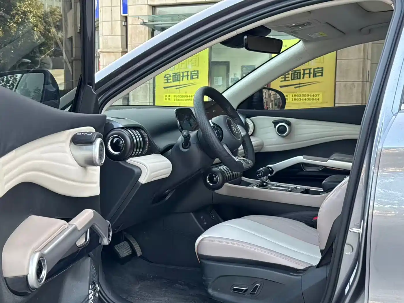 BYD Yuan PLUS 2024 Glory Edition 430KM Advanced фото 4