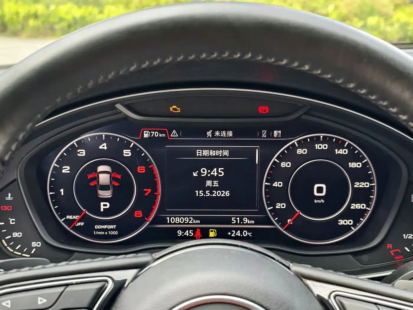 Audi A4L 2018 30th Anniversary 40 TFSI Fashion фото 12