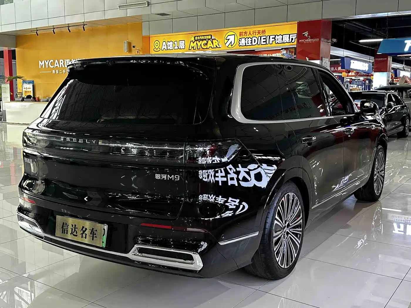 Geely Galaxy Galaxy M9 2025 Base Model фото 4