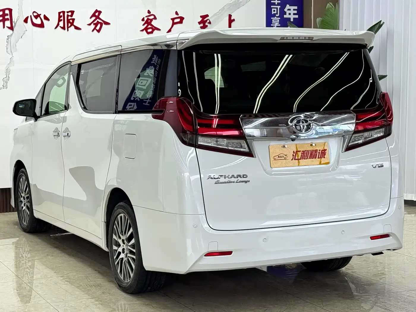 Toyota Alphard 2015 3.5L Premium Edition фото 4