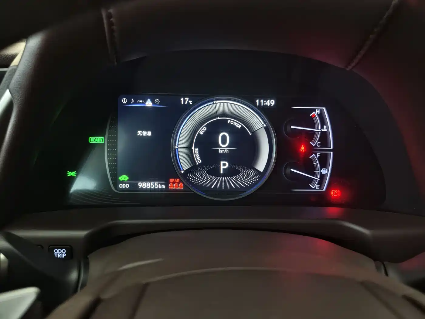 Lexus ES 2018 300h Excellence Edition China V фото 5