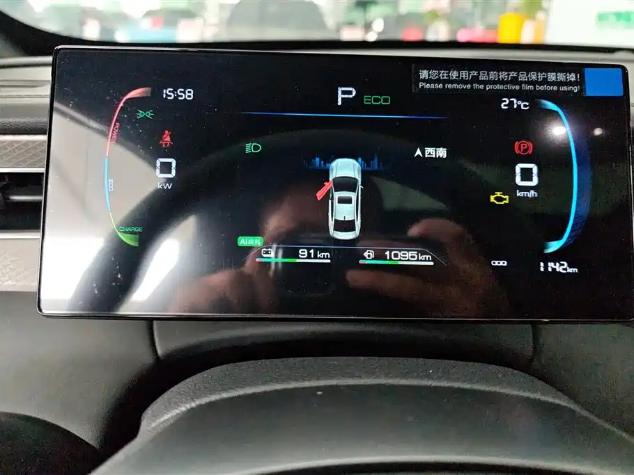 BYD Qin PLUS 2026 Model DM-i 210KM Progressive Edition фото 14