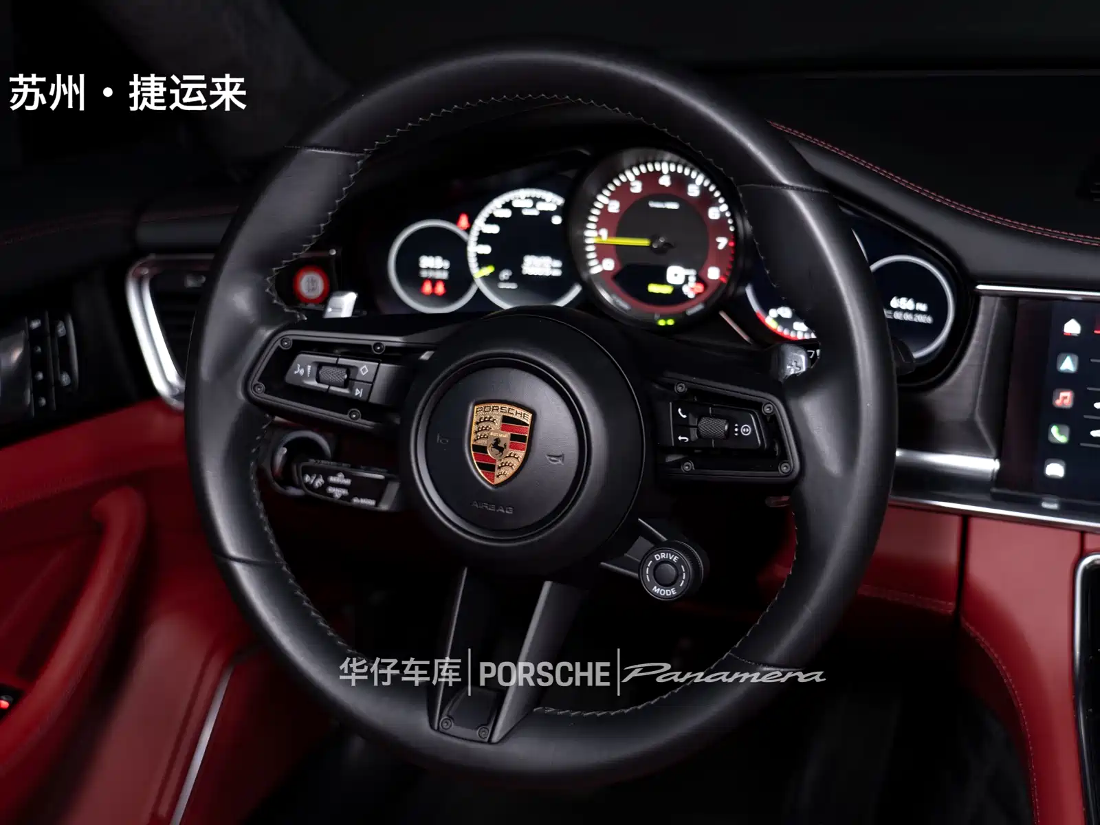 Фото 18 - Porsche Panamera New Energy