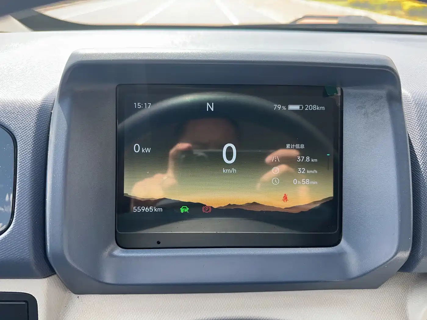 SRM XINYUAN XINYUAN E3L