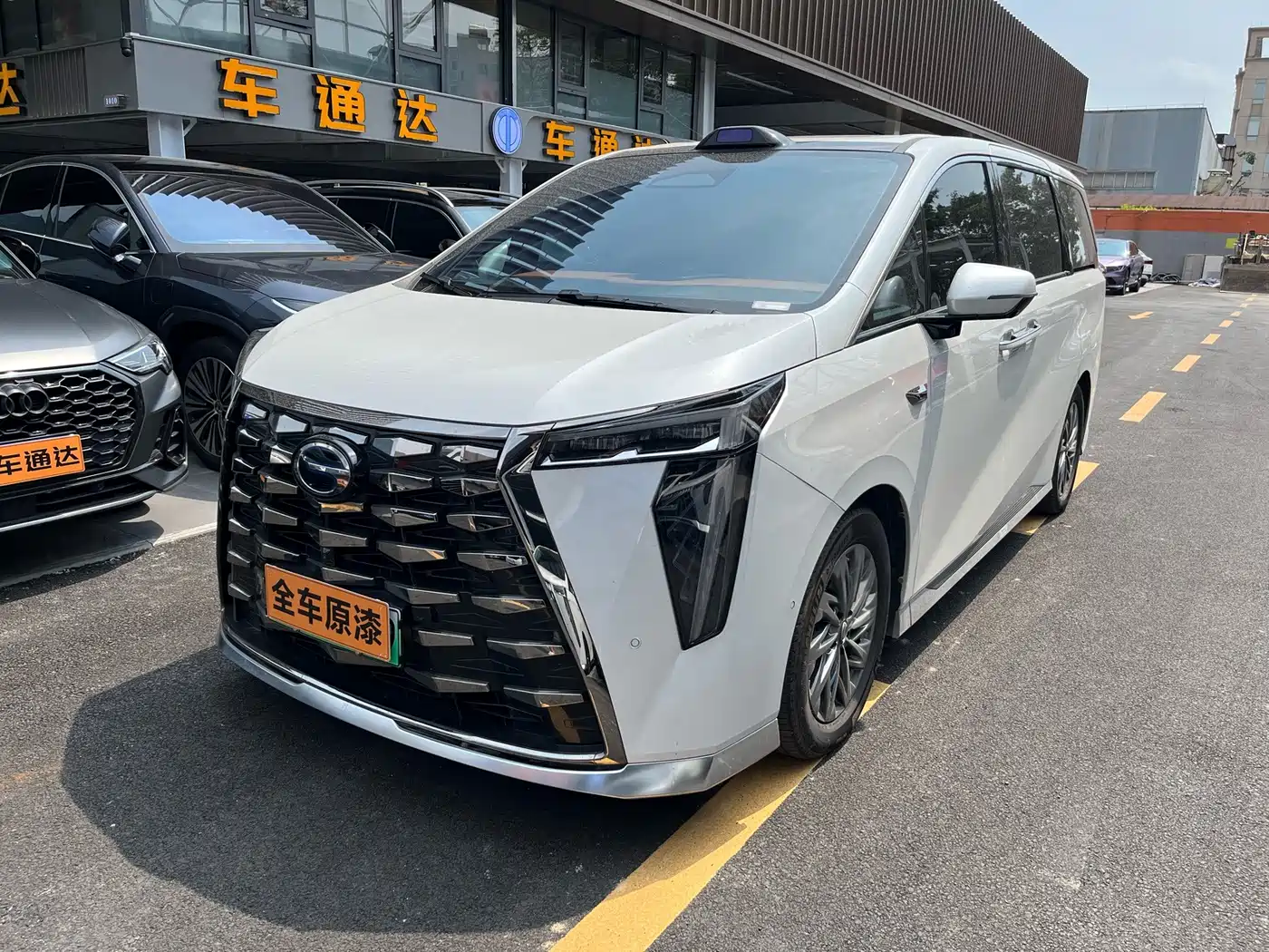 GAC Trumpchi Trumpchi Xiangwang M8 2025 2025 Model QianKun Series Ultra First Class