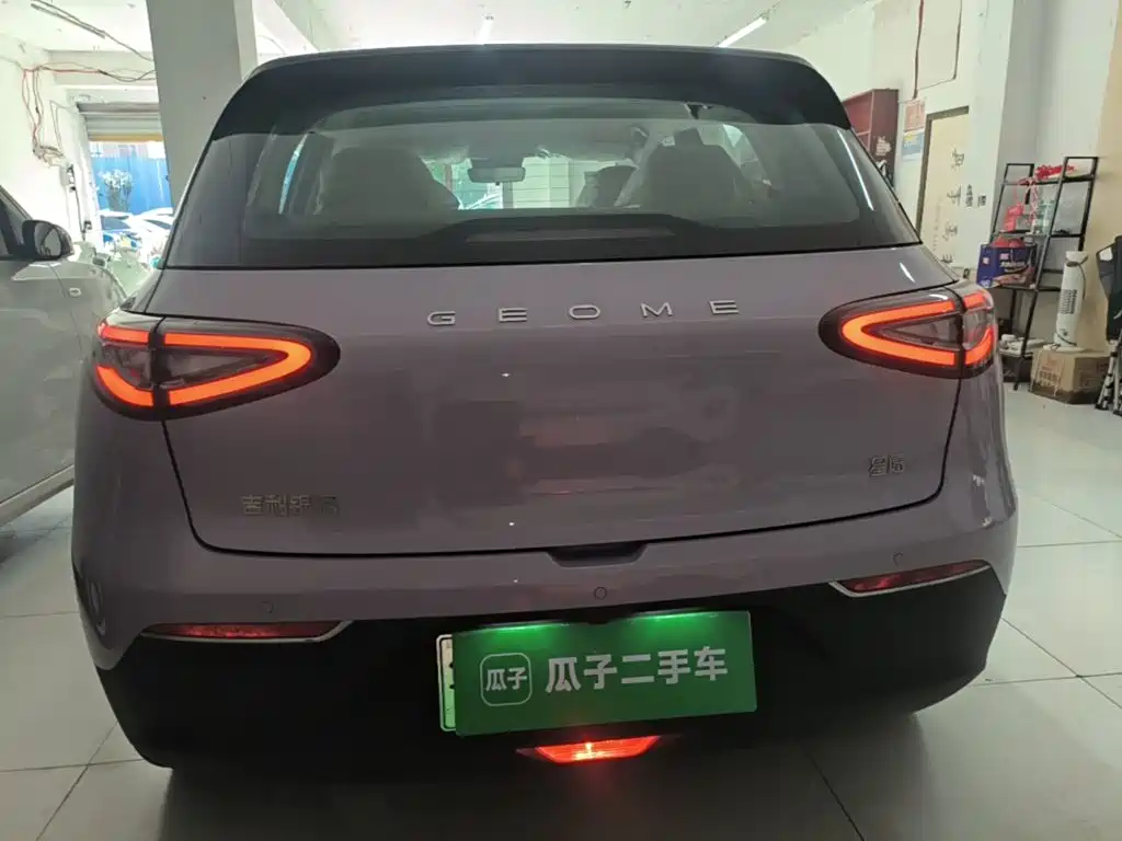 Geely Galaxy Starry Wish 2026 2026 Model 310km Dream Edition