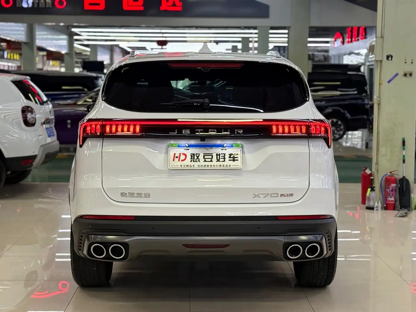 2025 Jetour X70 PLUS