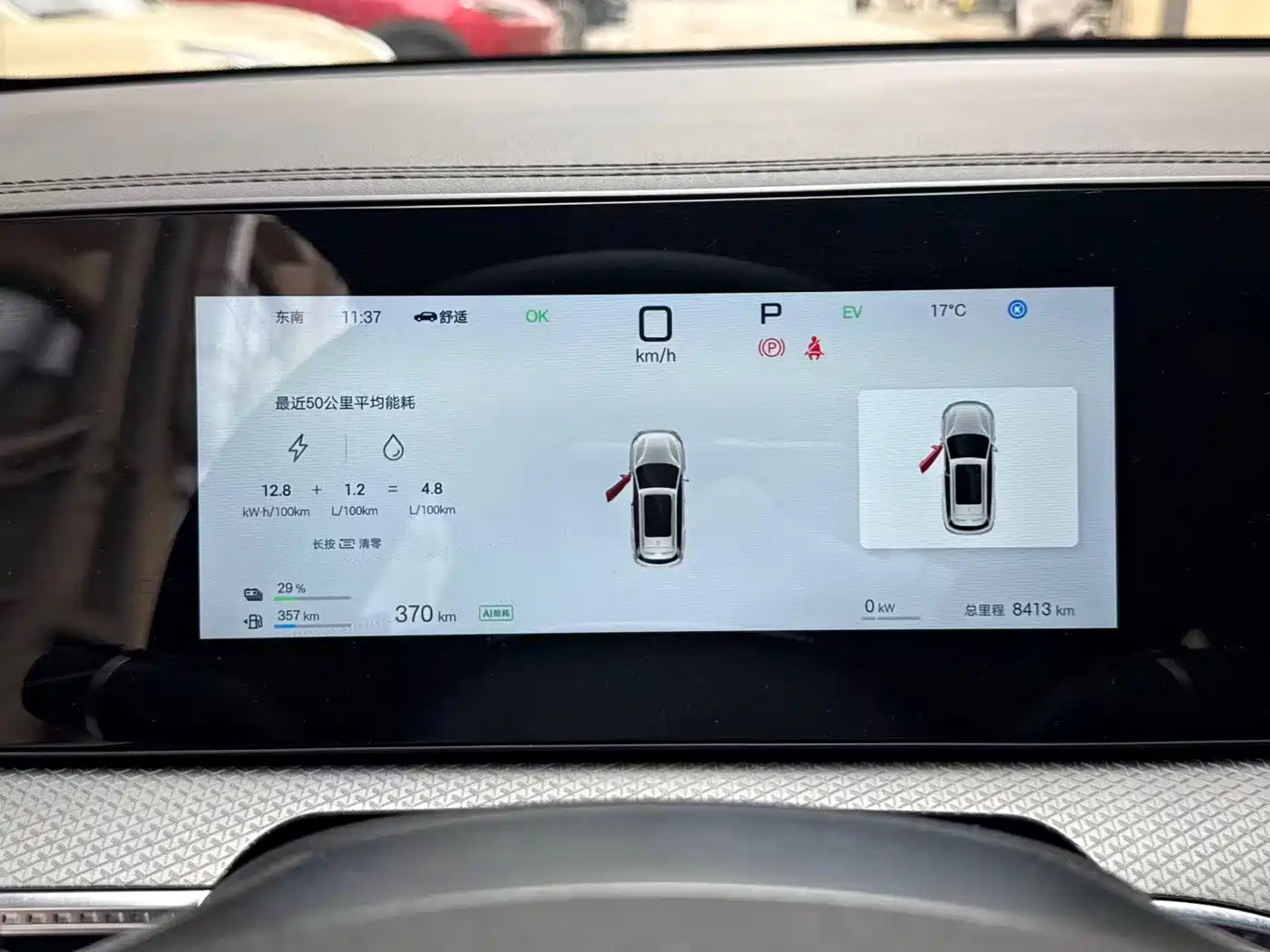 BYD Song Pro New Energy 2025 2nd Generation Smart Driving Edition DM-i 115KM Excellence Type фото 5