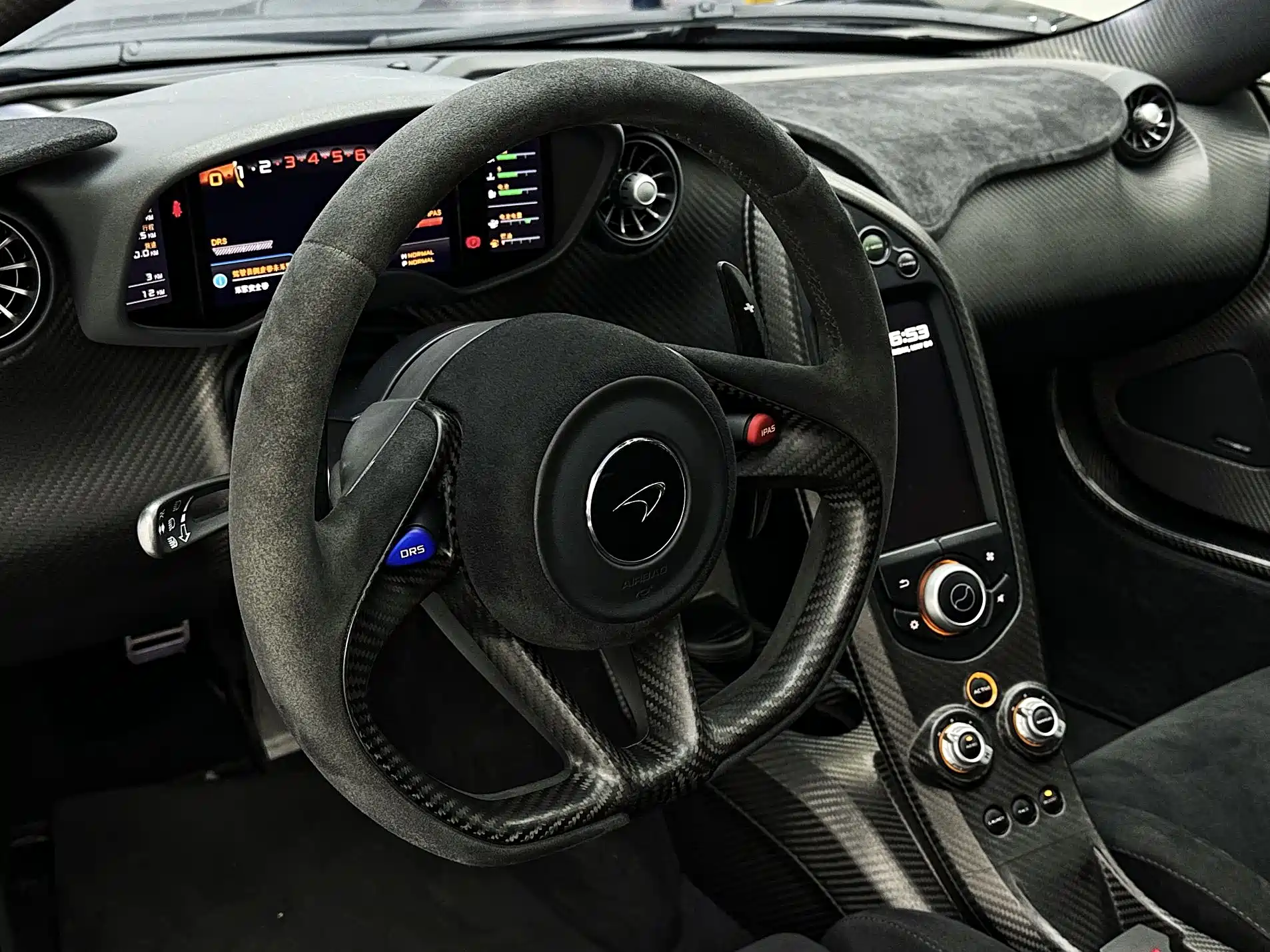 Photo 28 - McLaren P1