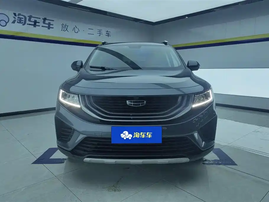 GEELY AUTOMOBILE HAOYUE