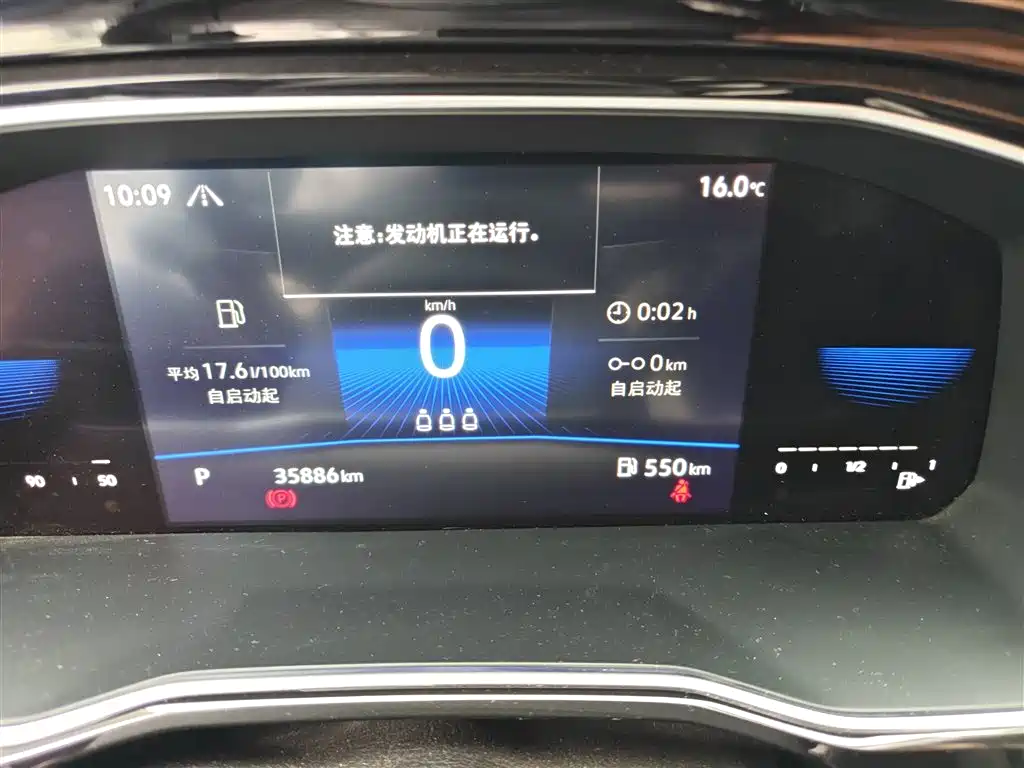 Volkswagen Sagitar 2021 280TSI DSG Surpassing Edition фото 8