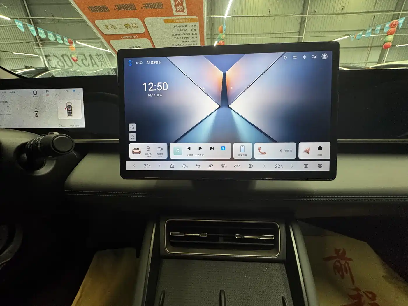 BYD Qin L 2025 DM-i Smart Drive 80KM Premium фото 19