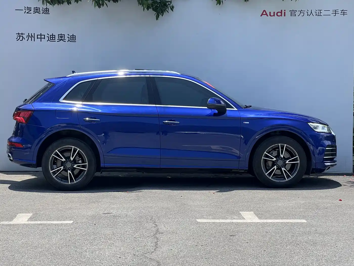 Audi Q5L 2020 40 TFSI Prestige Fashion фото 3