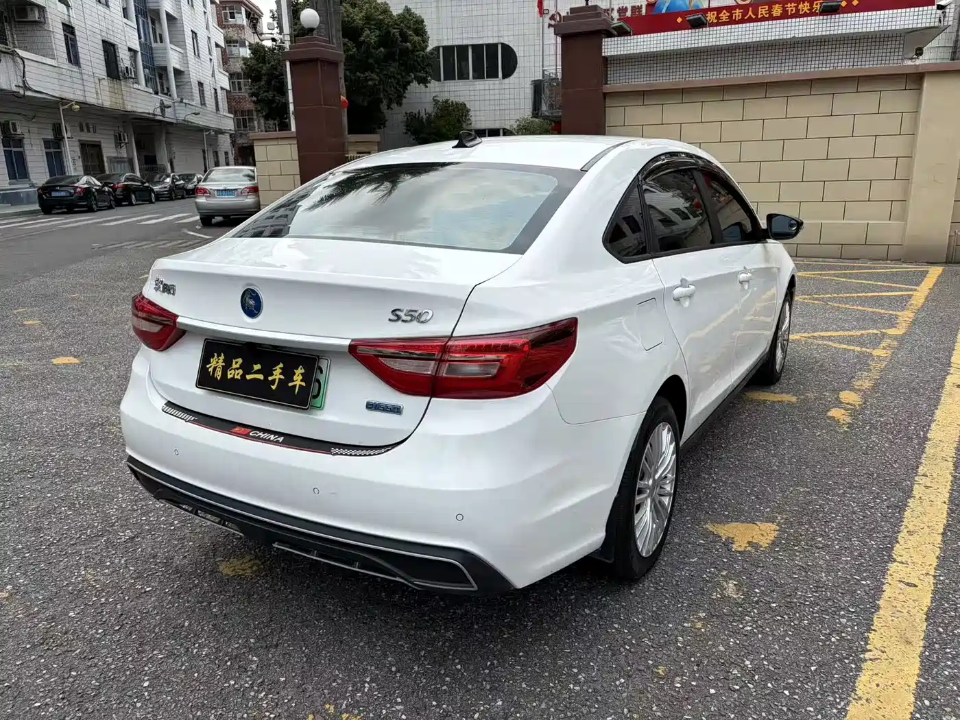 DONGFENG POPULAR S50EV