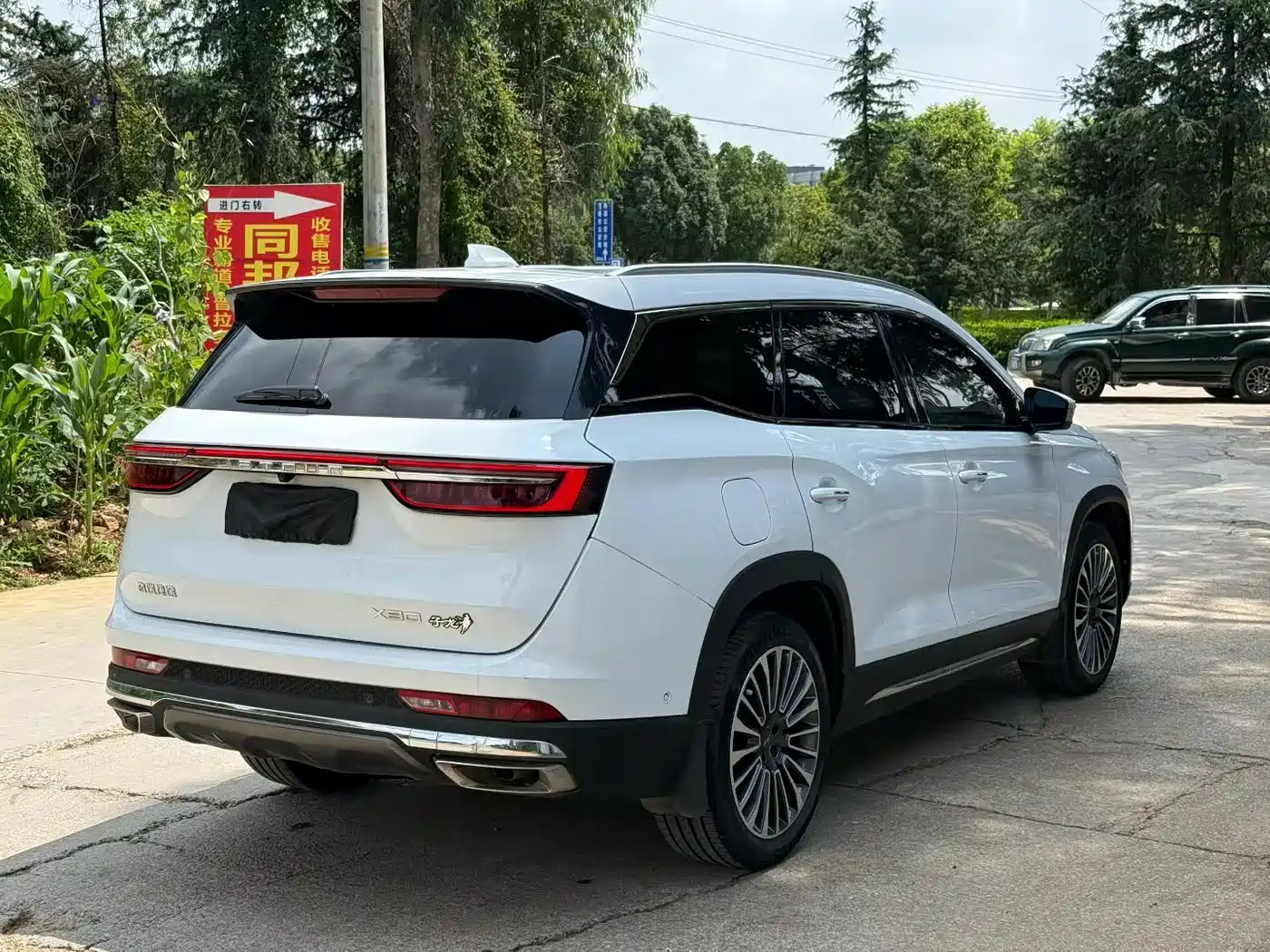 Jetour X90 2023 2023 Zilong 2.0T DCT God of War (7-Seater)