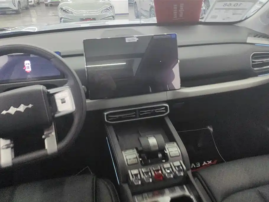 FANG CHENG BAO TITANIUM 3