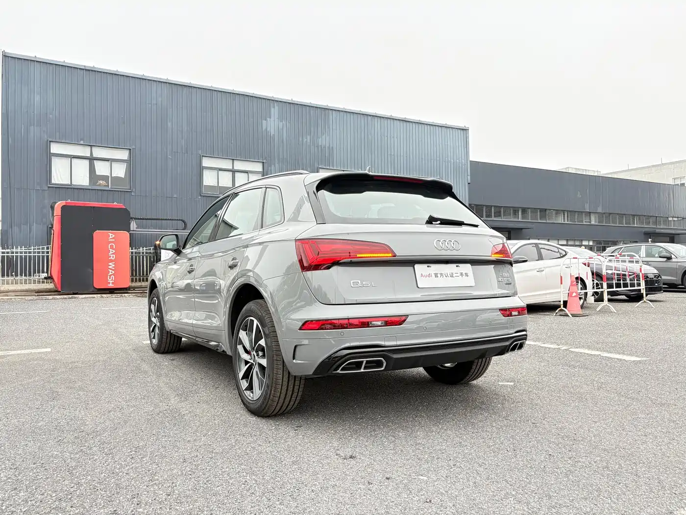 Audi Q5L 2026 2024 Model 40 TFSI Luxury Dynamic