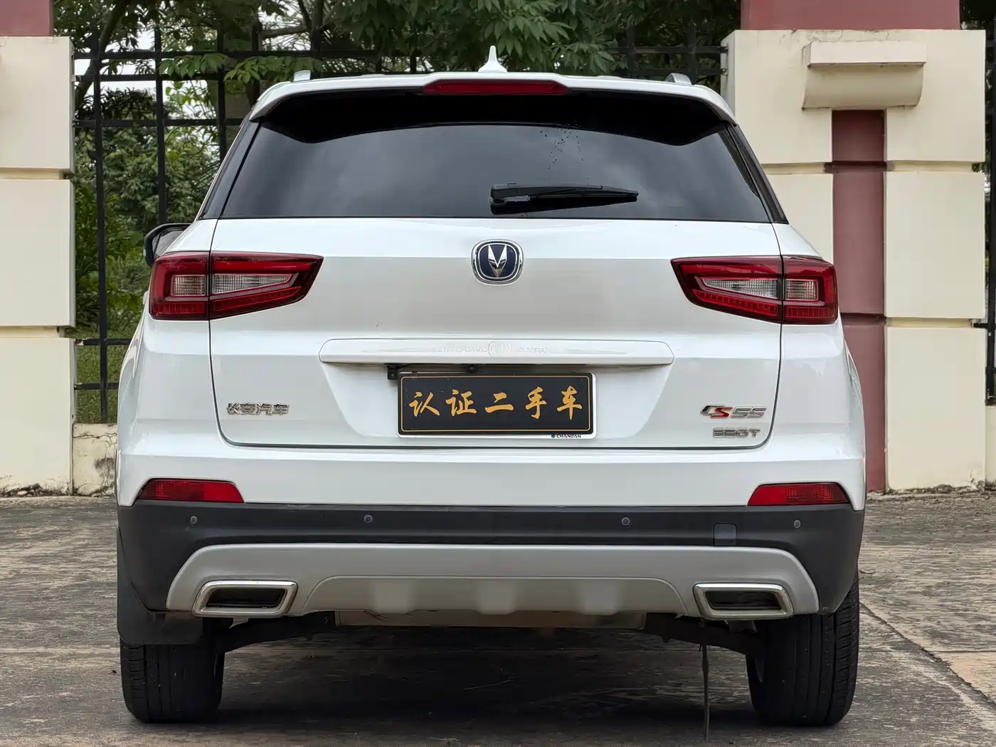 CHANGAN CS55