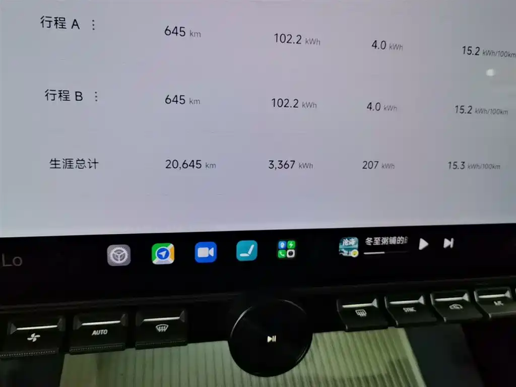 Xiaomi Auto Xiaomi YU7 2025 Extended Range RWD Edition фото 12