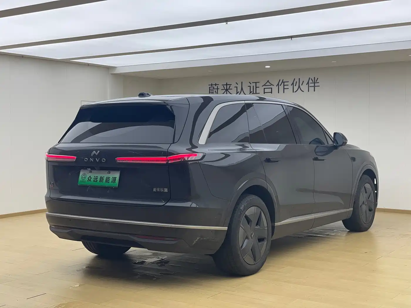 Ledao L90 2025 2025 AWD Base Model