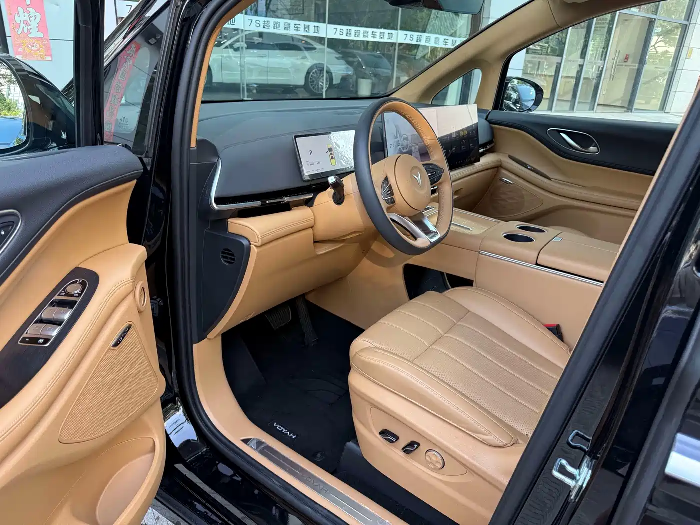 Voyah Auto Voyah Dreamer 2026 2025 PHEV AWD Excellent Kunpeng Edition