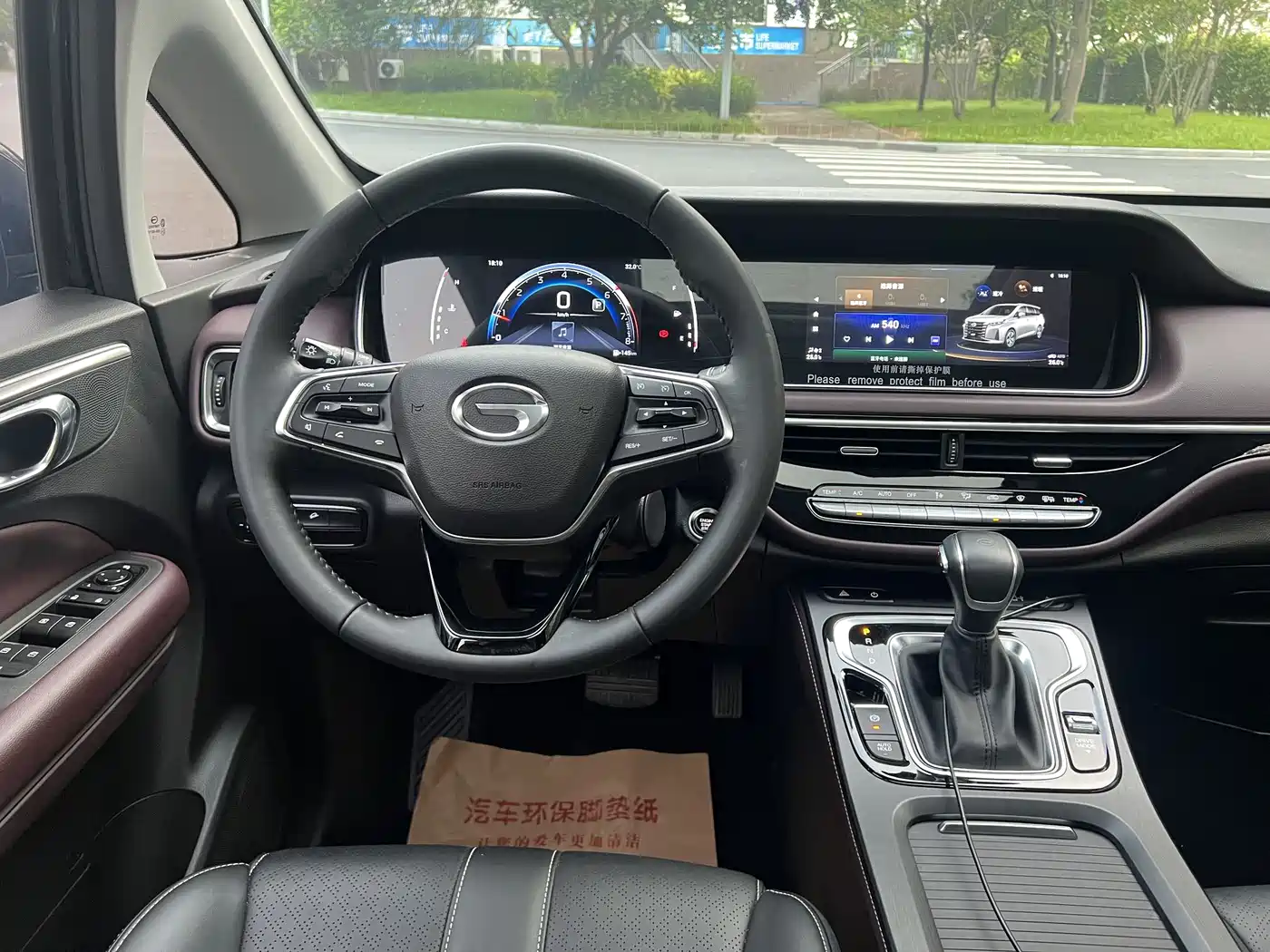 GAC Trumpchi Trumpchi M6 2021 PRO 270T DCT Luxury Edition фото 9