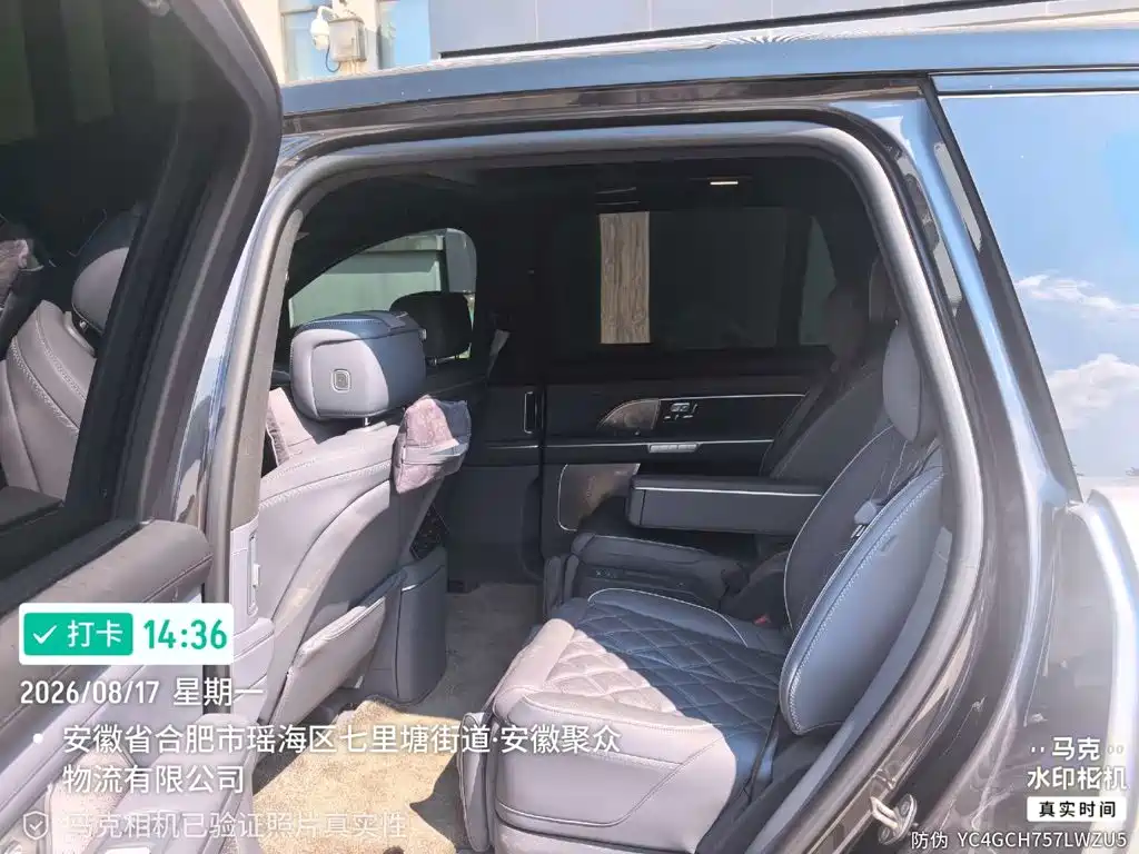 NIO ES8 2026 2025 Base Model