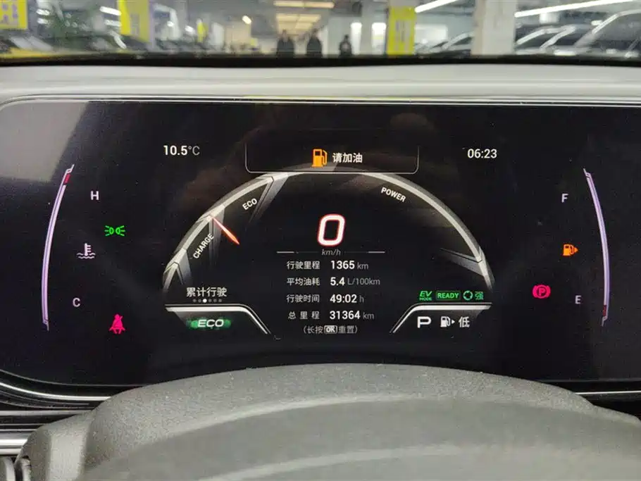 GAC Trumpchi Trumpchi Emkoo 2023 Shadow Leopard H High-Efficiency Hybrid фото 14