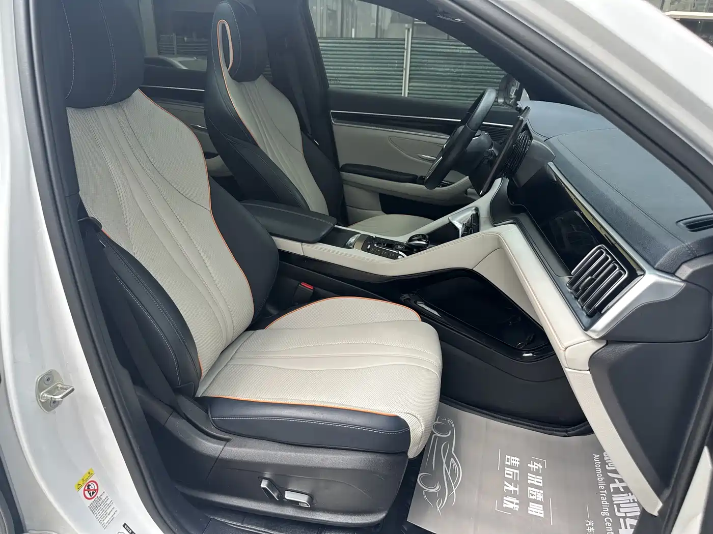 BYD Song PLUS PHEV 2021 DM-i 110KM Flagship PLUS фото 8