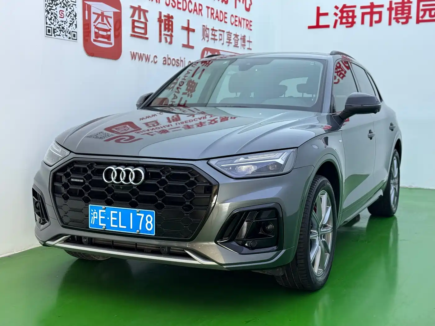 Audi Q5L 2022 40T Fashion Dynamic