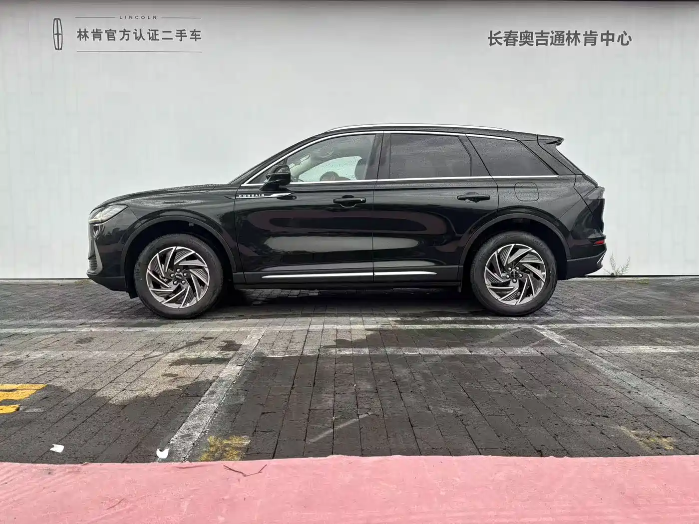 Lincoln Adventurer 2026