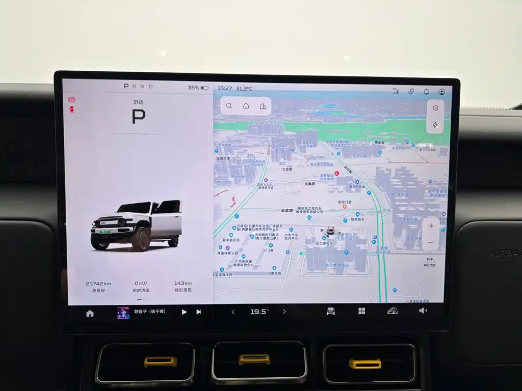 iCAR V23 2025 2025 401 2WD Intelligent Driving Edition