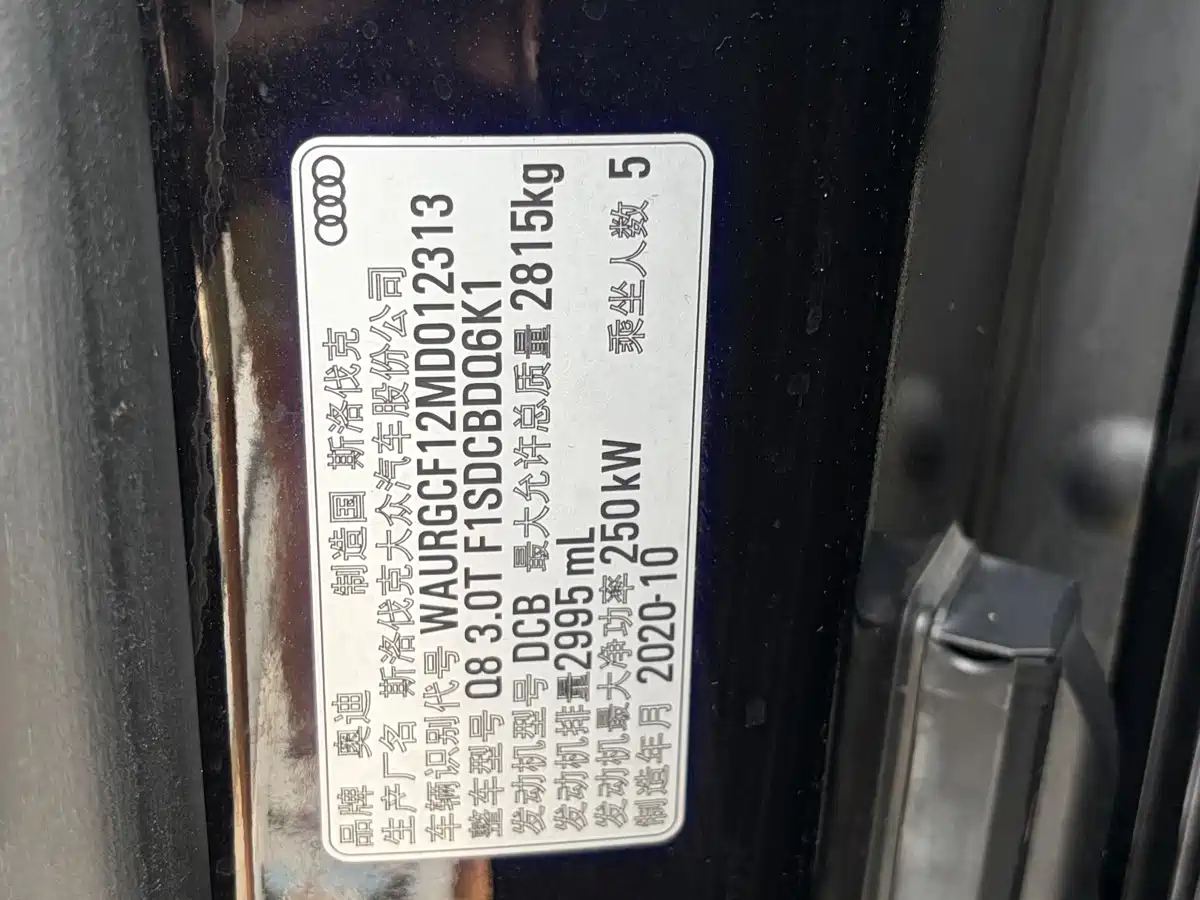 Audi Q8 2021 2021 Model 55 TFSI Luxury Dynamic