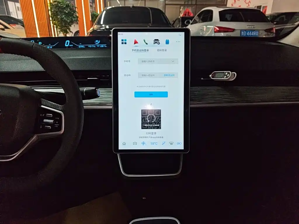 صورة 13 - Nezha Auto Nezha AYA