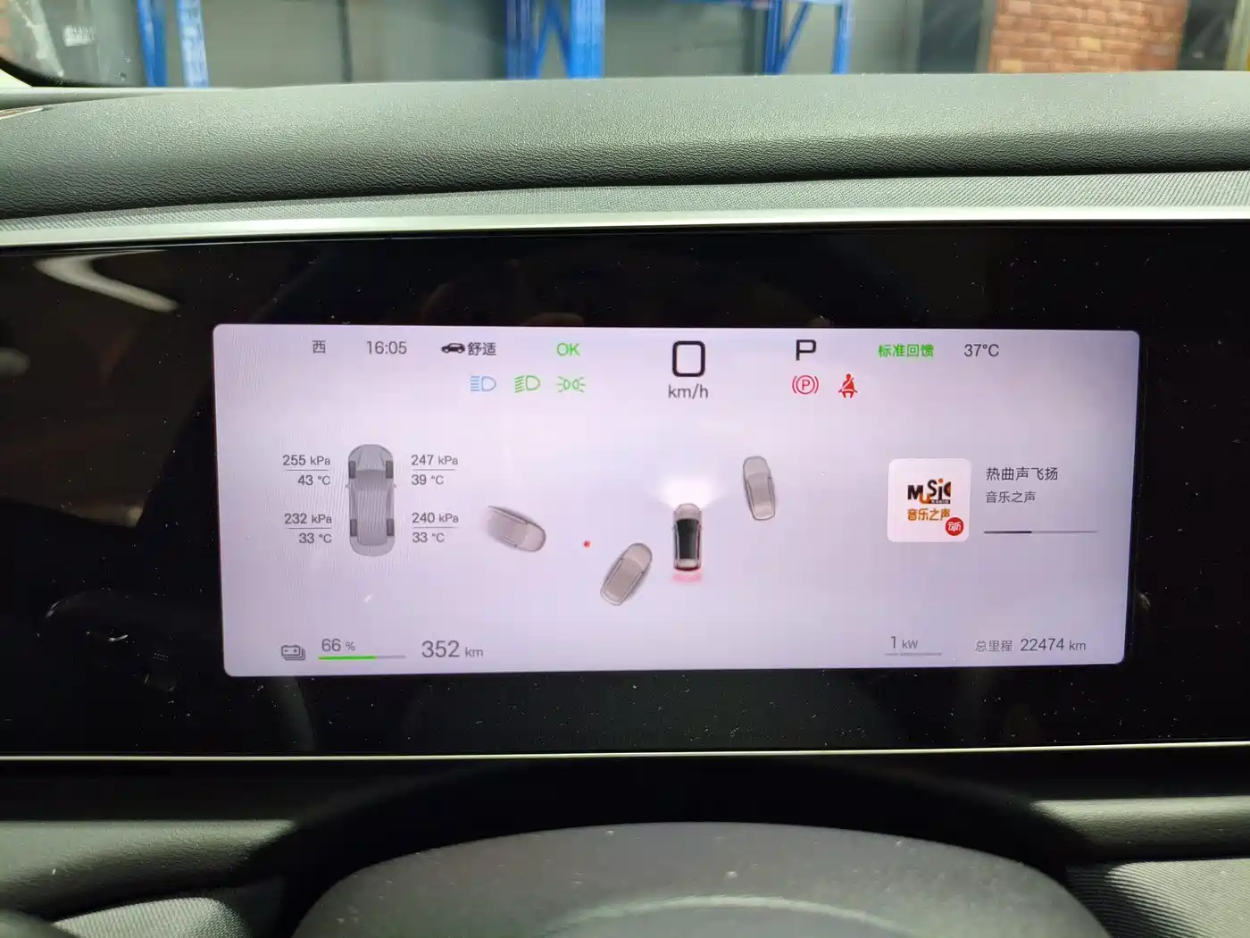 BYD Hai Shi 05 EV 2025 2025 520KM Flagship Smart Navigation Edition