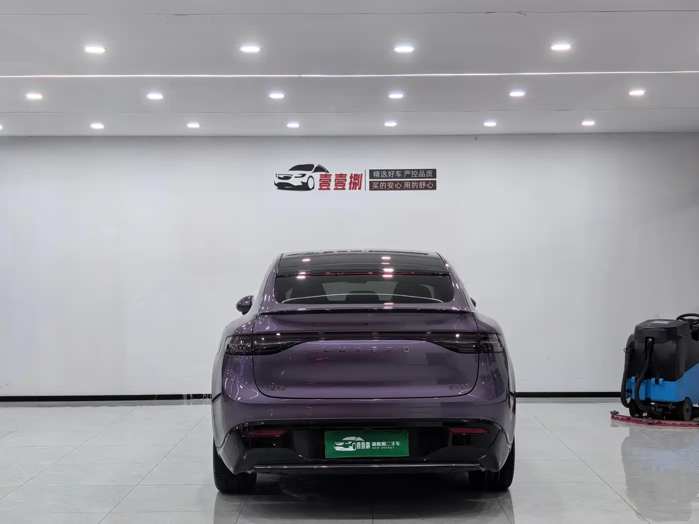Zhijie Luxeed R7 2025 2025 Extended Range 331km Ultra