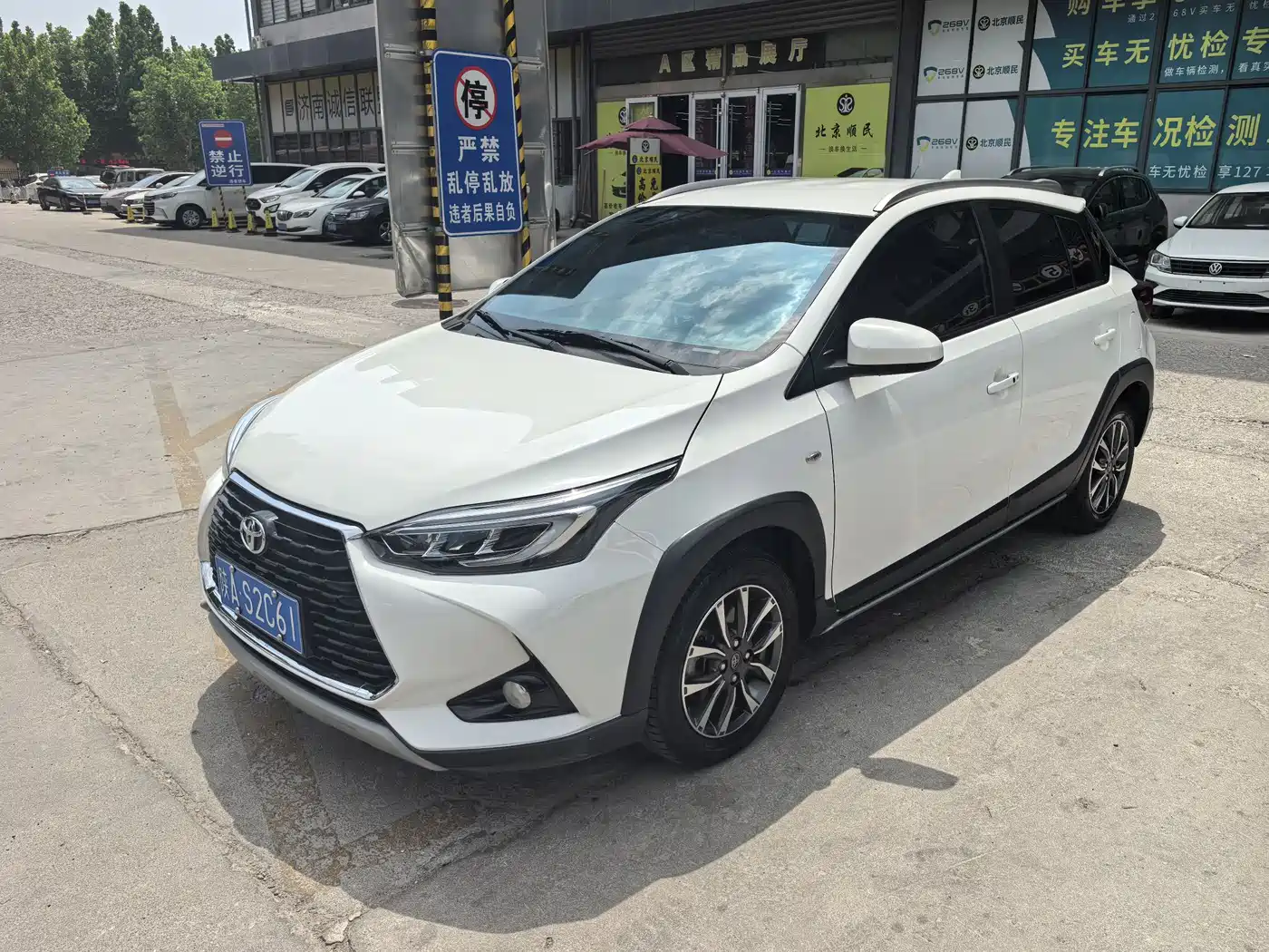 Toyota YARiS L Zhi Xuan 2022 Zhi Xuan X 1.5L CVT Luxury PLUS Edition