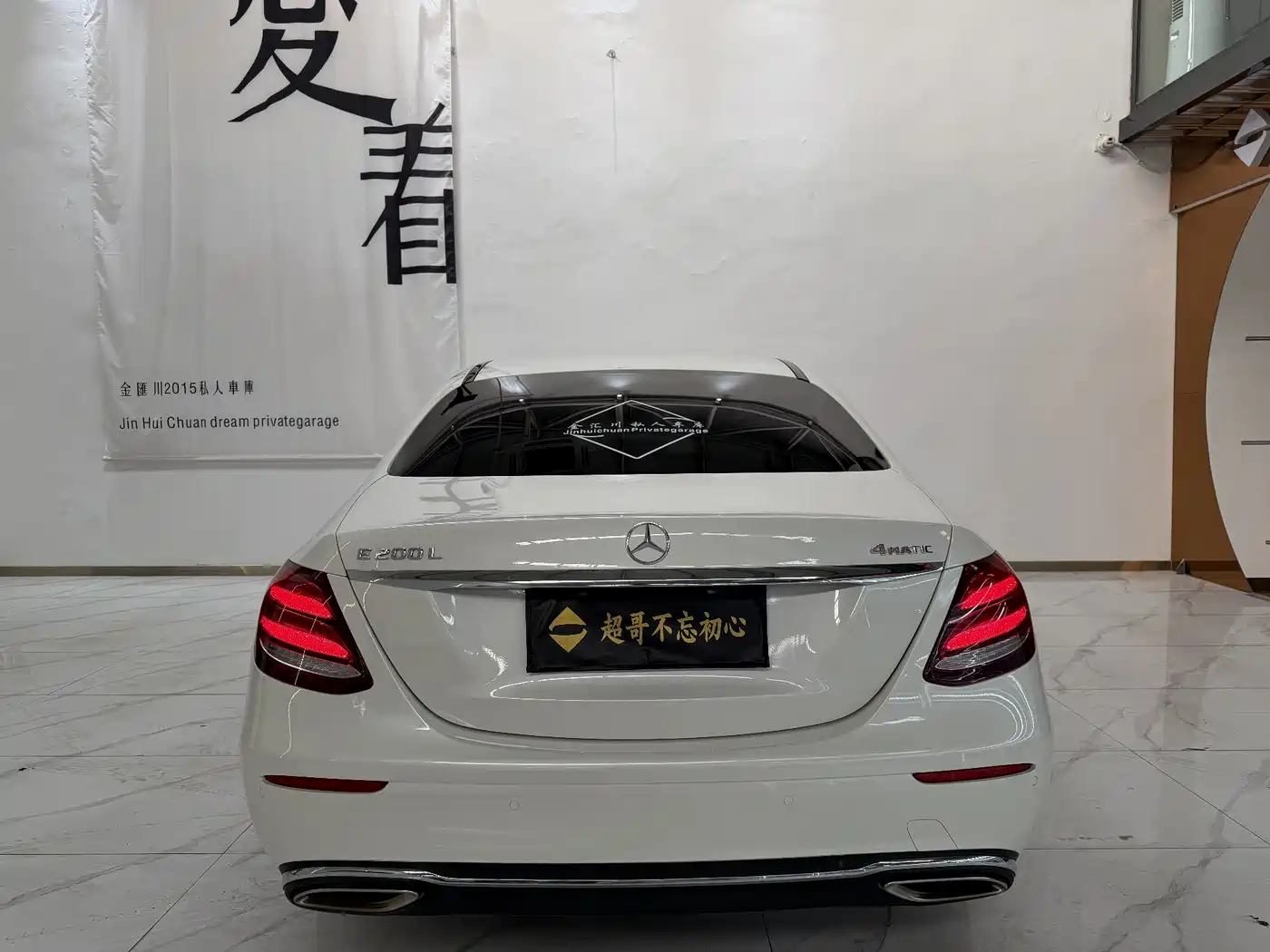 Mercedes-Benz E-Class 2017 E 200 L 4MATIC фото 5