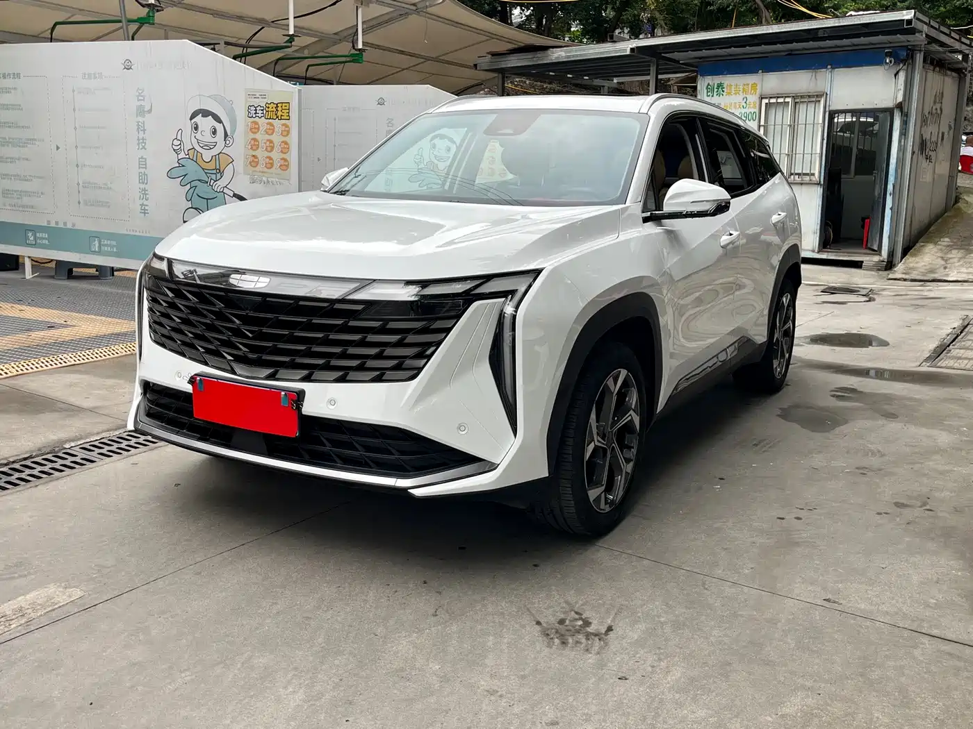 Similar car