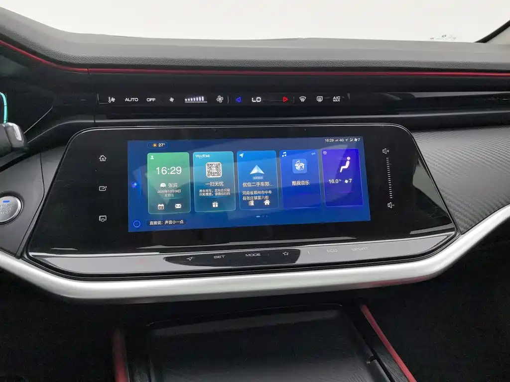 Dongfeng Aeolus Yixuan MAX 2023 2021 1.5T Trendy Dad Edition