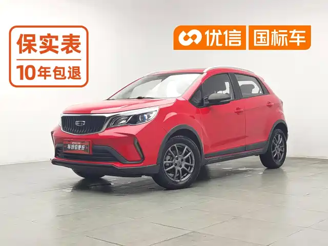 Geely Vision X3 2021 PRO 1.5L CVT Premium — фото 1