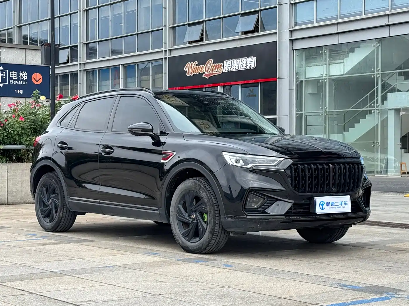 Hongqi HS5 2022 2.0T Smart Connect Premium Edition фото 3