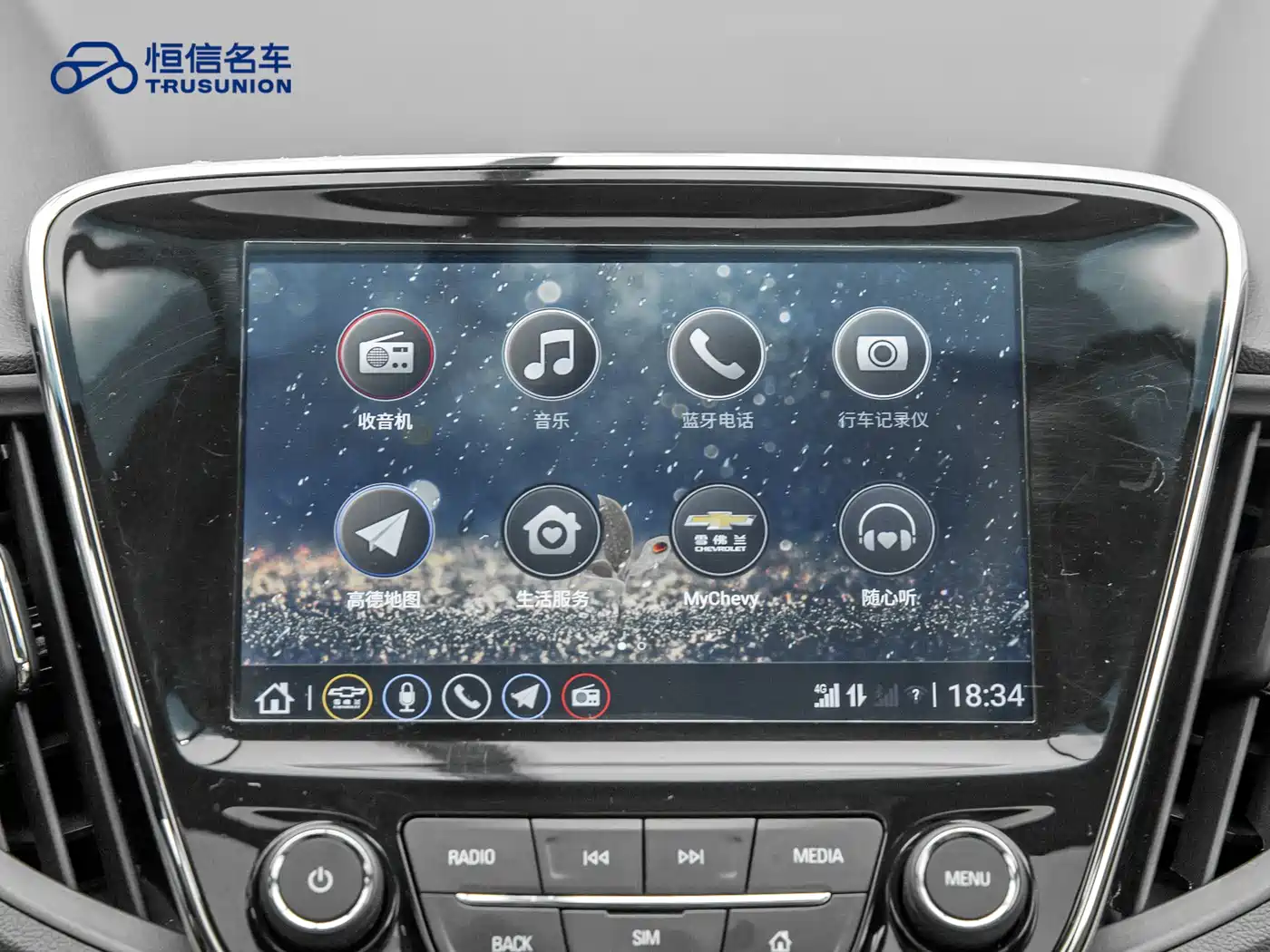 Chevrolet Monza 2022 320 Automatic Enjoyment Sunroof Edition фото 16