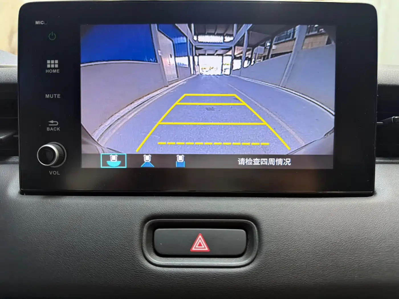 Photo 13 - Honda Vezel