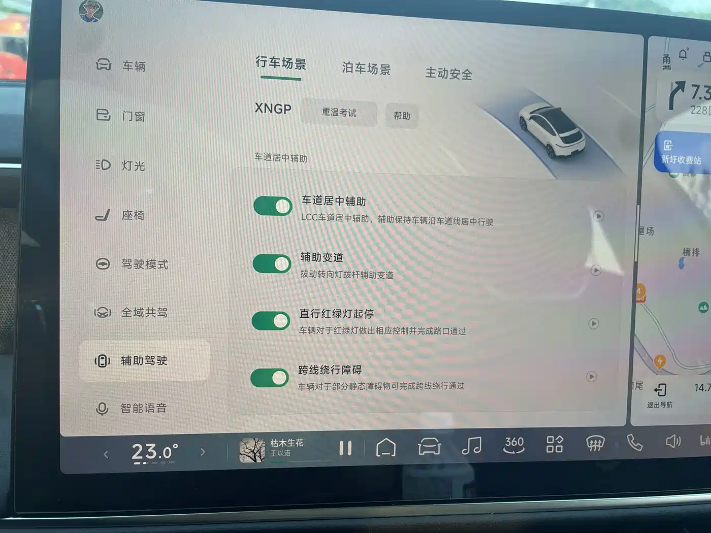 XPeng G6 2023 2023 580 Long Range Max