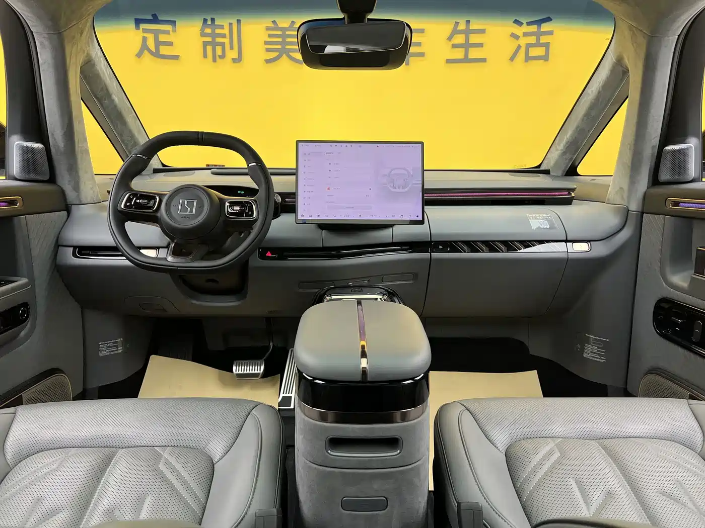 ZEEKR MIX 2026 2025 Smart Driving Edition
