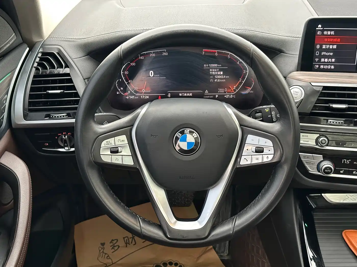 BMW X3 2021 xDrive28i Luxury Package фото 9