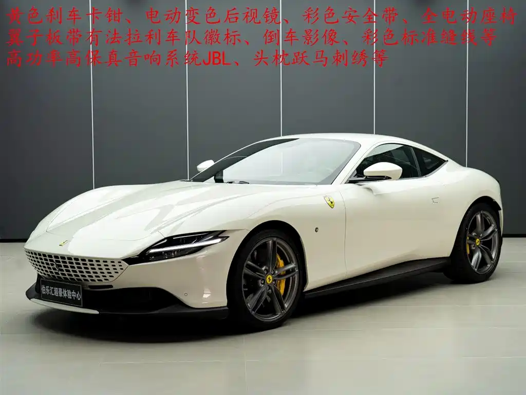 Ferrari Roma 2020 3.9T V8 фото 2