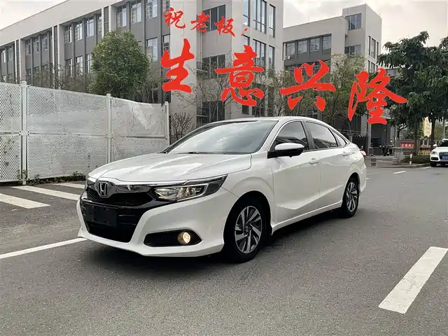 honda lingpai