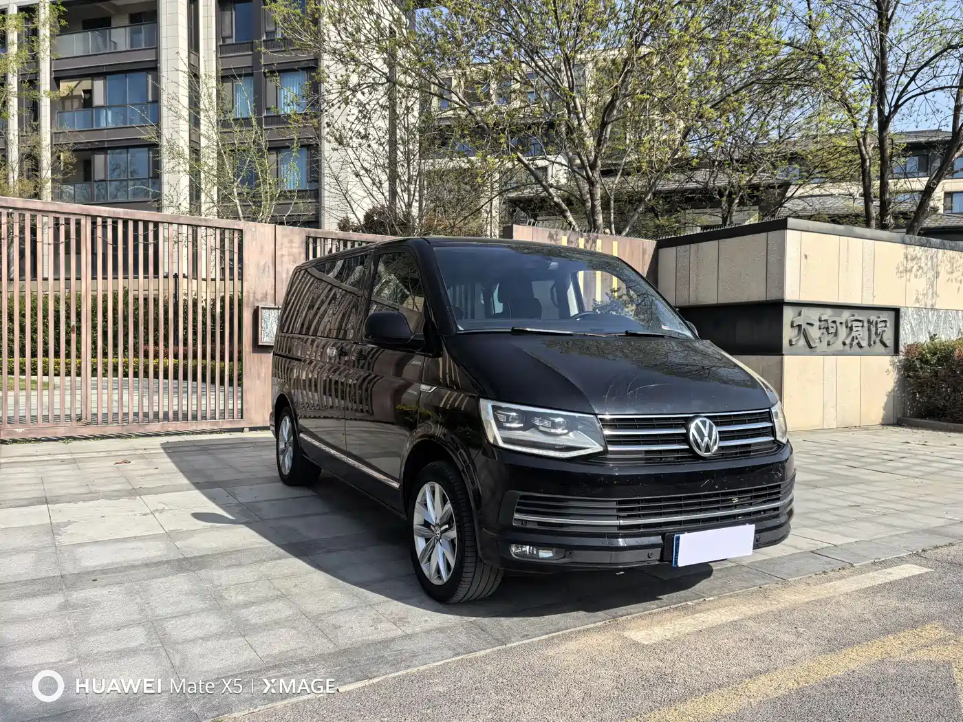 Volkswagen Multivan 2017 2.0TSI 2WD Luxury 7-Seater